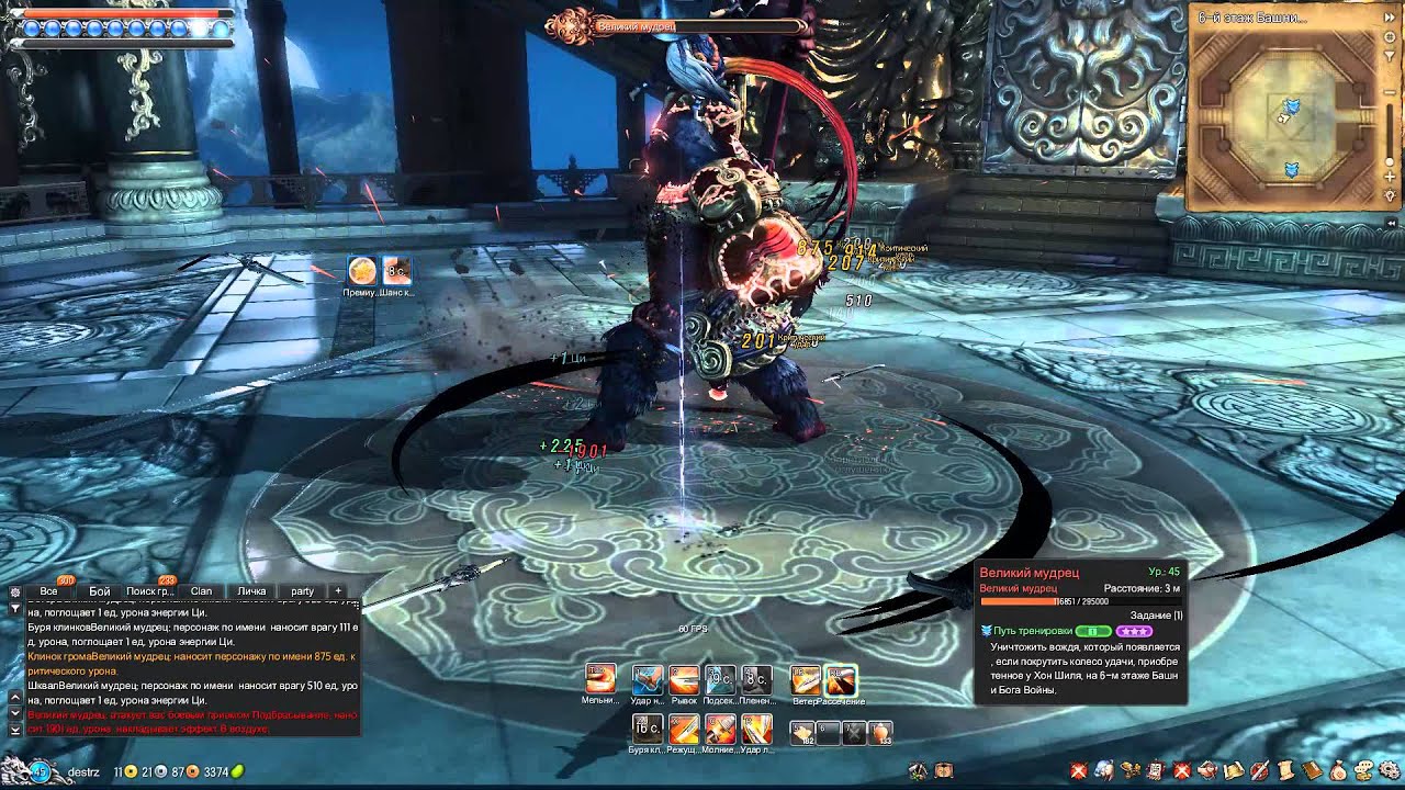 Игра бог войны 3