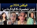 Election 2024 what showbiz personalities have to say  aaj news