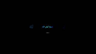 Abdul Rahman Mosad 🤍💙