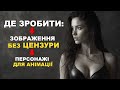 🚀 PromeAI: Секрети Швидкого Дизайну, Карикатур, Логотипів, Персонажів для Ігор та Ще 36 Функцій!