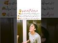 Laiba Khan Talks About Jawad’s Caring Nature 💕✨