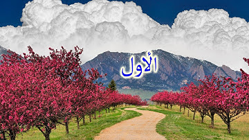 سورة المزّمّل كاملة محمد صديق المنشاوي  تلاوة مجودة مؤثرة خاشعة مبكية