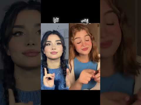 من أجمل إيناس تايا اكسبلور