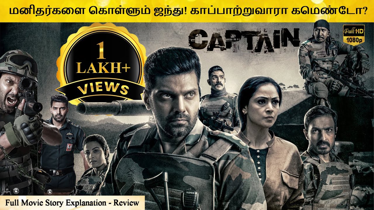 captain tamil movie review in tamil