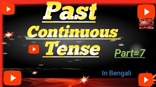 Past Continuous Tense || english grammar || In bengali|| versatile Eng by Rita