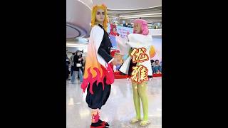 Rengoku the best teacher 💀😂 #demonslayer #cosplay #kimetsunoyaiba #knyedit #viral #anime