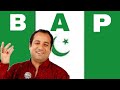 Balochistan awami party  hum baloch hai panjabi aur phatan official song by rahat fate ali  bap