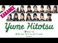 [KARAOKE] HKT48 - Yume Hitotsu (夢ひとつ) [Kan/Rom/Eng] | 48 Sukida