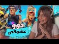  فورتنايت مجبوس دياي  