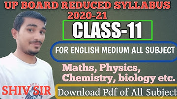 CLASS 11||UP BOARD REDUCED SYLLABUS 2021-22||ALL SUBJECT ENGLISH MEDIUM SYLLABUS||