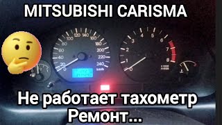 : MITSUBISHI CARISMA   ..