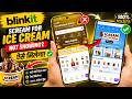scream for ice cream blinkit not showing | blinkit scream for ice cream not showing | blinkit offers