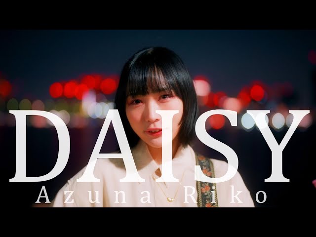 安月名莉子「DAISY」Music Video class=