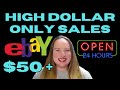 Selling now high dollar where to buy how long to sell ebay