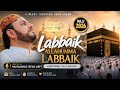 Labbaik Allahumma Labbaik | New Hajj Kalam 2026 | Irfan Arfi | SA Productions Official