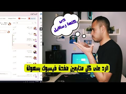 فيديو: 4 طرق لجعل الشرائح الخاصة بك مسلية على العروض التقديمية من Google