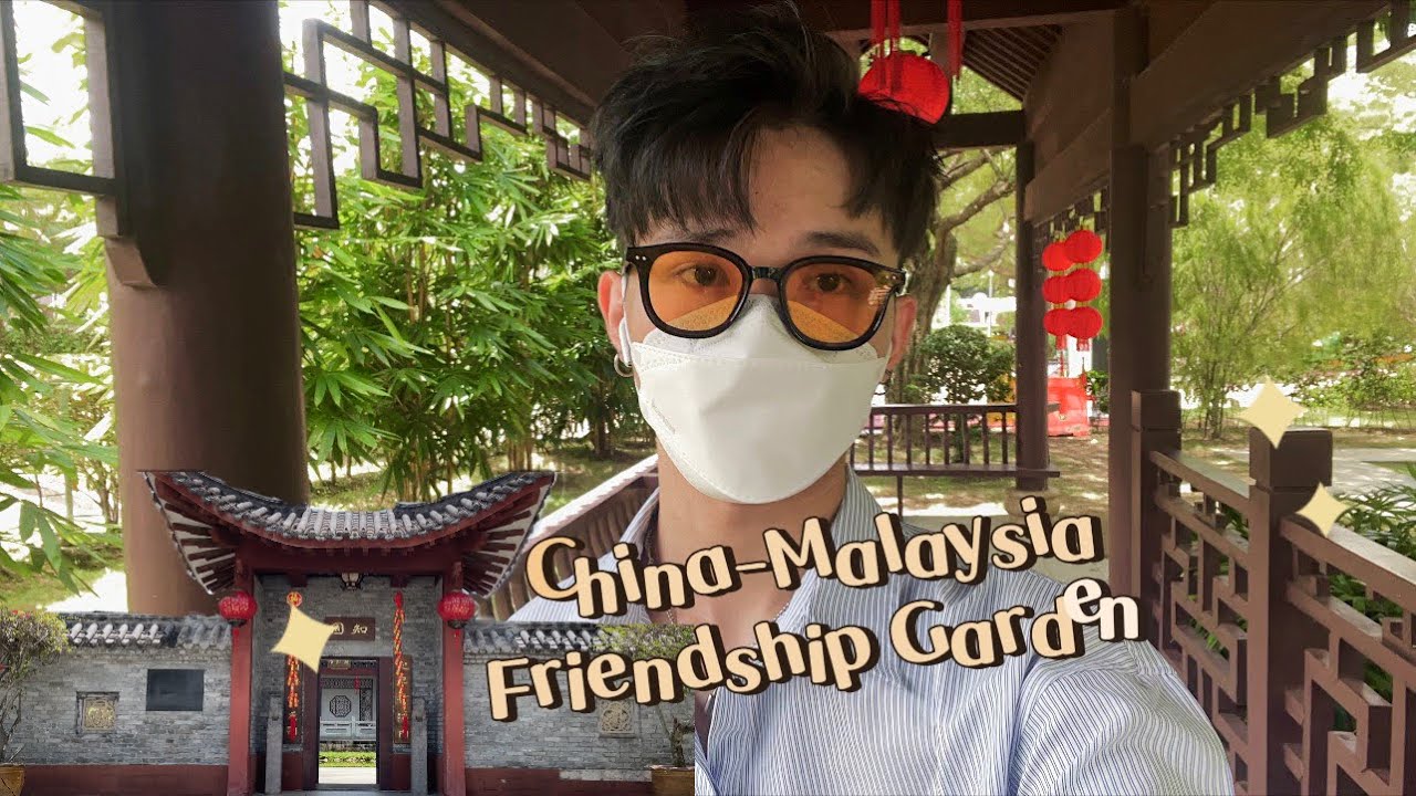 隐藏在布城的中马友好花园putrajaya China Malaysia Friendship Garden Youtube 隐藏在布城的中马友好花园putrajaya China Malaysia Friendship Garden Youtube