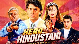 Superhit Comedy Movie - Hero Hindustani (1998) Full Movie | Arshad Warsi, Namrata Shirodkar, Kader K