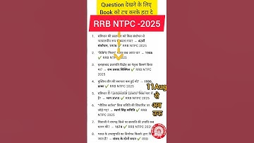 RRB NTPC TODAY EXAM REVIEW,  RRB NTPC TODAY EXAM ANALYSIS