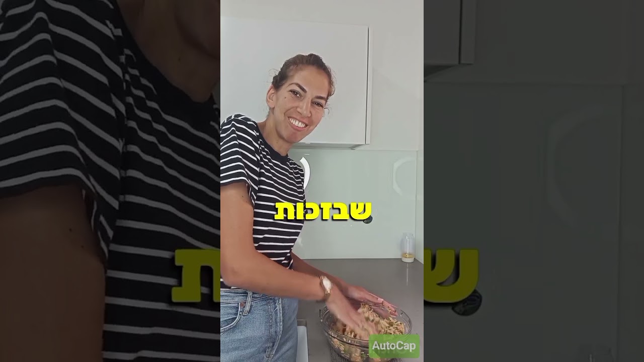 קציצות עוף טעימות שילדים אוהבים ללא ביצה - כרמל אליספור