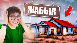 МЕНІҢ ҮЙІМЕ ҚҰМДЫ ДАУЫЛ КЕЛДІ!!! GAS STATION SIMULATOR қазақша