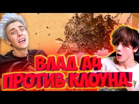 ВЛАД А4 ПОБЕГ ИЗ 100 СЛОЕВ КАРТОНА ! Мы в Ловушке ! РЕАКЦИЯ НА ВЛАДА А4