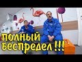 VLOG: Нас положили в больницу! // Беспредел в детской городской поликлинике №133 (Москва)