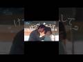 ゴミめいたこの世界なので......(T . T)#もう1度 #ドラマDEEP #切り抜き動画 #森迫永依 #前田公輝