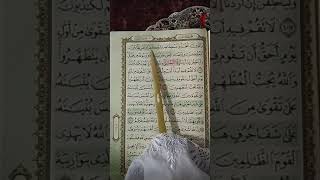M/S 203 Mari Mengaji Surah At-Taubah (Ayat 100 - 106) bersama Kak Yah