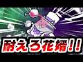 【にゃんこ大戦争】Lv50+10！最強になった透明にゃんこならデブウの一撃にも耐えるはず！【本垢実況Re#2435】