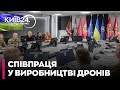 Україна та Британія домовилися про співпрацю у виробництві дронів