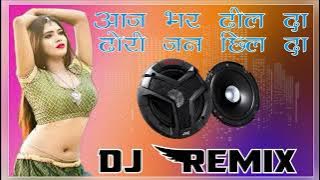 Dj Remix || Aaj Bhar Dhil Da Dhori Jani Chhil Da || Bullet Raja & Neha Raj || New Bhojpuri Song ||