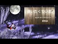 逢いたくていま key=F(-1) ピアノ伴奏 KARAOKE