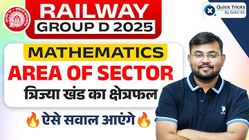 RRB Group D 2025 | Maths Area of Sector Explained | Most Expected Questions by Sahil Sir