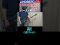 ラスサビ前のBメロはシンプルながらも音が動いて楽しく弾けます / LINDBERG - INNOCENT SKY【ベース弾き+解説】#shorts