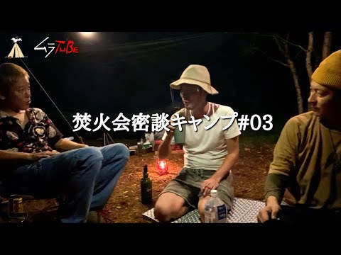 とろサーモン村田のムラTUBE - YouTube
