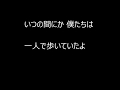 ありがとうこころをこめて 歌詞付