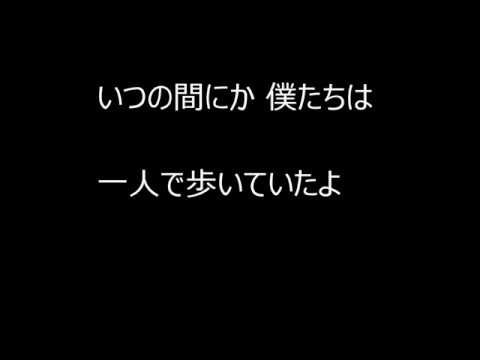 ありがとうこころをこめて 歌詞付 Youtube