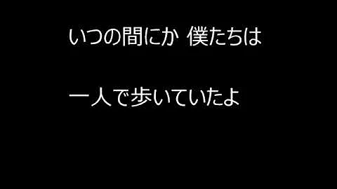 ありがとうこころをこめて 歌 Neutrino 歌詞付き Mp3 ありがとうこころをこめて 歌 Neutrino 歌詞付き Mp3