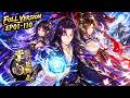 🌹【FULL更至最新】EP01-110無拼接一口氣《掌門低調點第三季/Stay Low Profile, Sect Chief Full Collection S3》#動態漫畫 #無厘頭 #comic