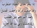 ترنيمة إذا بحر هذي الحياة نجومي