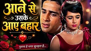 Aane Se Uske Aaye Bahar Cover Song Badi Mastani Hai Meri Mehbooba Saatvat Films