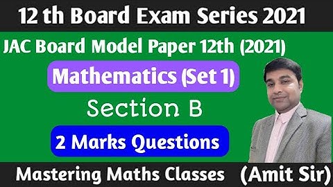 JAC board model paper 2021 class 12 | Jharkhand Board class 12  | Section B (2 marks) Questions Sol