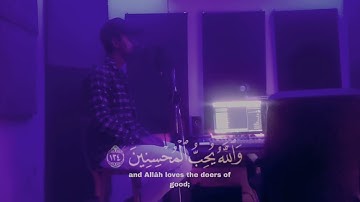 استمع بقلبك 🎧 |(وسارعوا إلى مغفره من ربكم..)  من سوره ال عمران مترجمه| تلاوه خاشعه ترق لها القلوب❤️✨