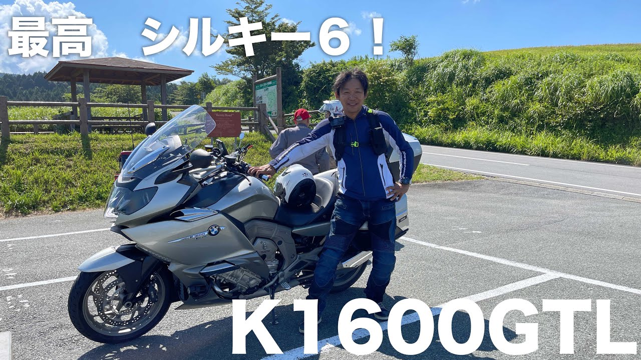 BMW K1600GTLフルパニア参考動画「超絶滑らかな6気筒は果たして重いのか？」