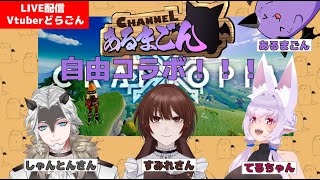 【クラフトピア】結局農家が最強なコラボ #6 【Vtuber】