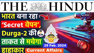 29 February  2024 | The Hindu Newspaper Analysis | 29 February Current Affairs | Editorial Analysis