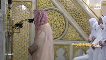 المصحف المرئي | من صلاتي التراويح والتهجد 1444 | من المحراب المسجد النبوي | سورة الإسراء