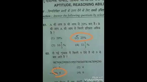 Htet tgt level -2 quantitative aptititude with solution 24-12-2017