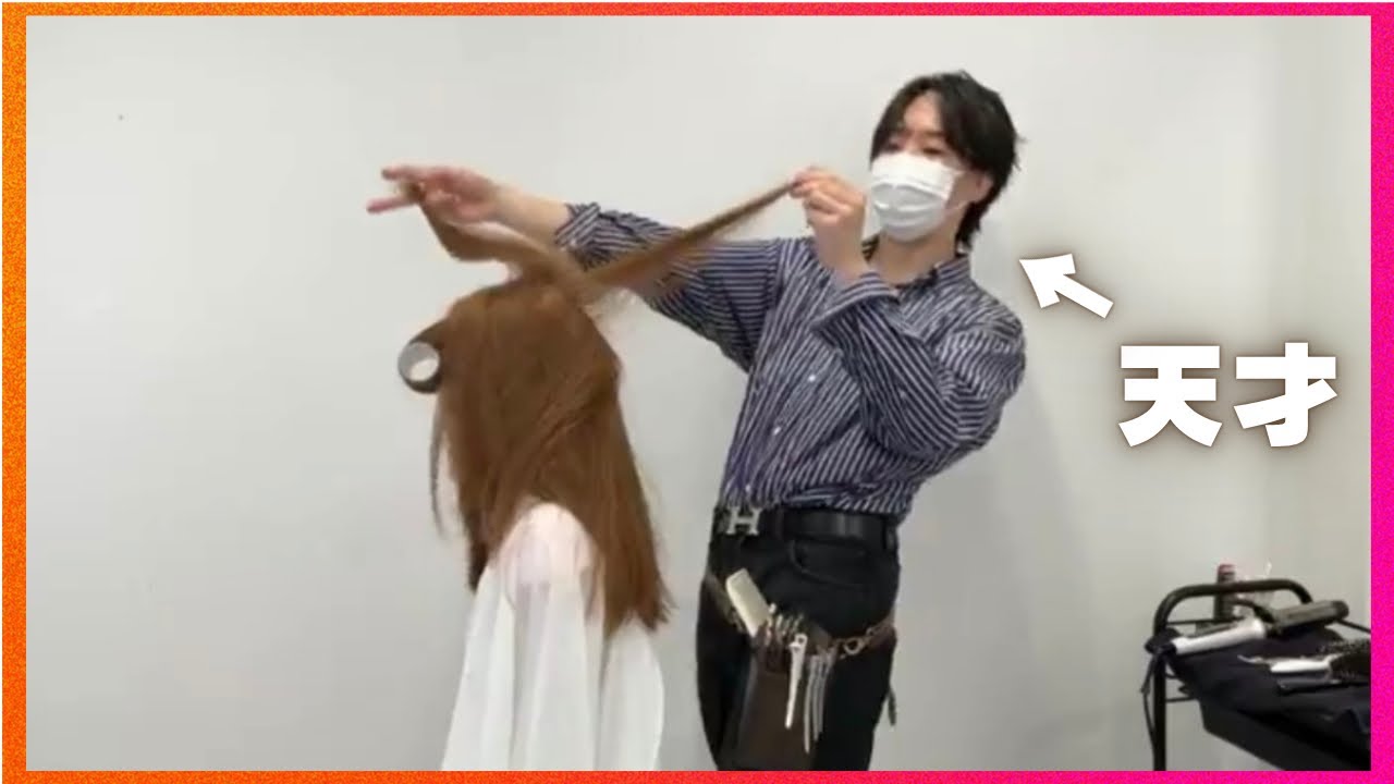 【有料を公開】これで解決！女性のカット苦手を克服！【ロングカット完全攻略】